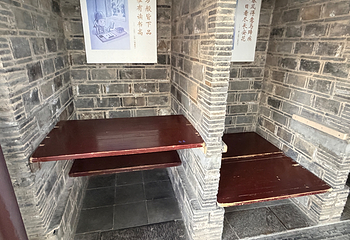 中国科举博物馆(江南贡院)第 62 张图片