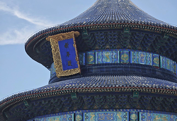 天坛公园第 166 张图片