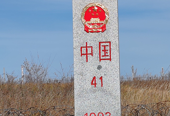 满洲里国门景区第 139 张图片