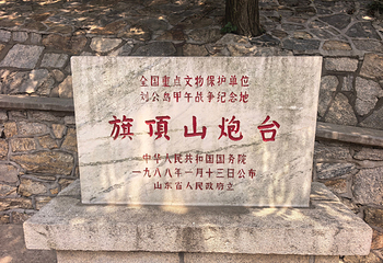 刘公岛景区第 119 张图片