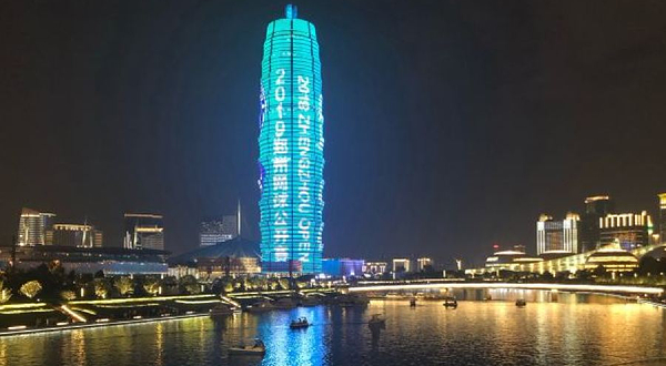 如意湖文化广场