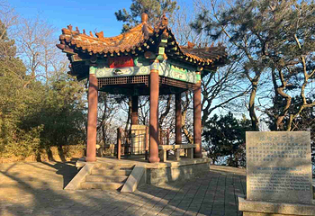 琅琊台风景区第 7 张图片