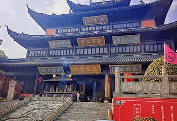 穹窿山景区第 86 张图片