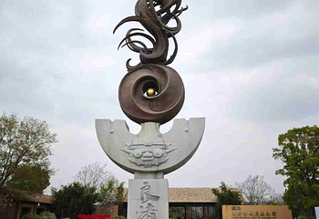 良渚古城遗址公园第 60 张图片