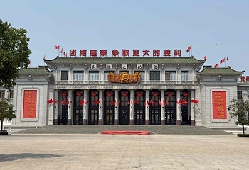 观澜湖华谊冯小刚电影公社第 144 张图片
