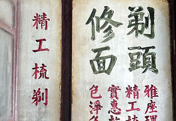 上海影视乐园第 116 张图片