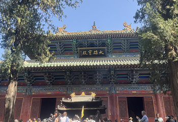 嵩山少林景区第 45 张图片