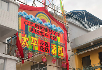长洲岛第 60 张图片