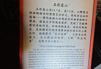 正定古城第 26 张图片