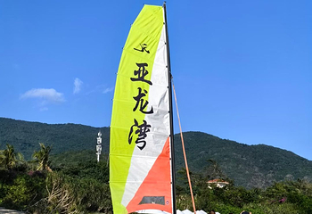 亚龙湾国家旅游度假区第 124 张图片