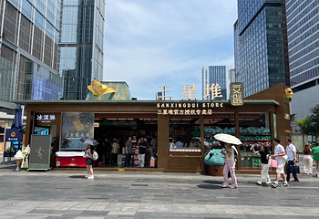 春熙路第 62 张图片
