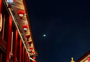 大唐不夜城第 179 张图片