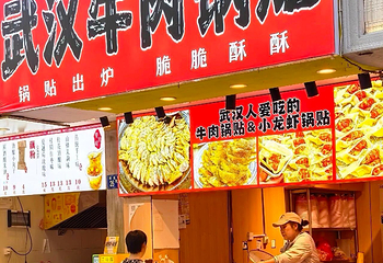 户部巷第 21 张图片