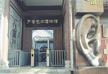 白鹿原影视城第 151 张图片
