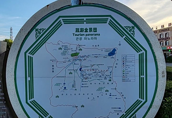 特克斯八卦城第 16 张图片