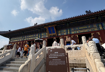 天坛公园第 290 张图片