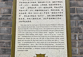 夔州古城第 13 张图片