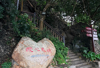 鹿回头风景区第 196 张图片