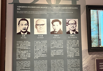青岛啤酒博物馆第 416 张图片