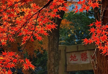 南通狼山风景名胜区第 9 张图片
