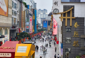 春熙路第 131 张图片