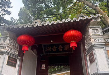 普陀山风景区第 252 张图片