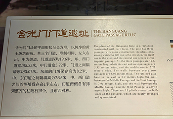 西安城墙第 193 张图片