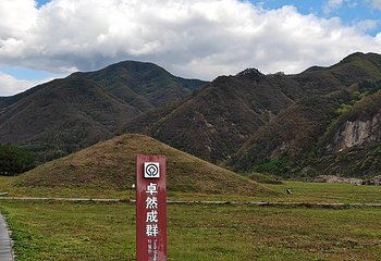 高句丽文物古迹旅游景区第 46 张图片