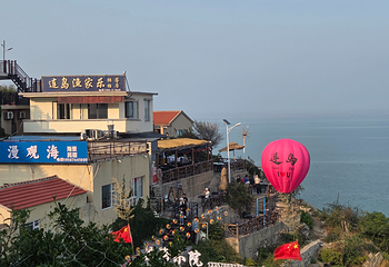 连云港市连岛景区第 112 张图片