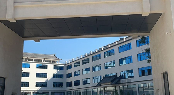 如瓷生活文化创业园