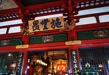浅草寺第 106 张图片
