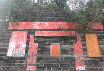 中国观音故里灵泉风景区第 33 张图片