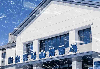 青岛融创藏马山滑雪场第 17 张图片