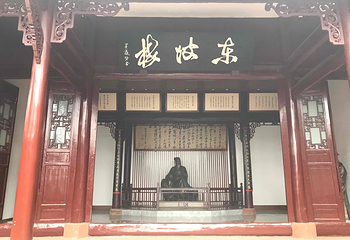 乐山大佛第 80 张图片
