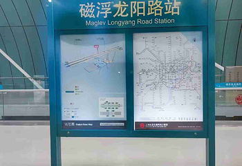 磁浮列车第 51 张图片