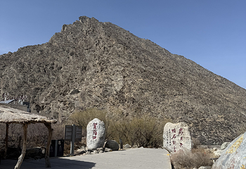 贺兰山岩画第 88 张图片