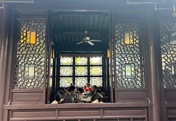 艺圃第 43 张图片
