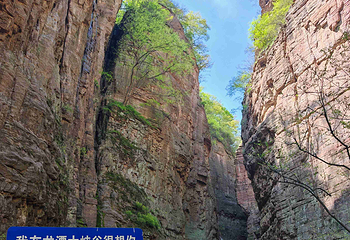 龙潭大峡谷第 31 张图片