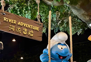 蓝精灵乐园-上海世茂精灵之城主题乐园第 26 张图片