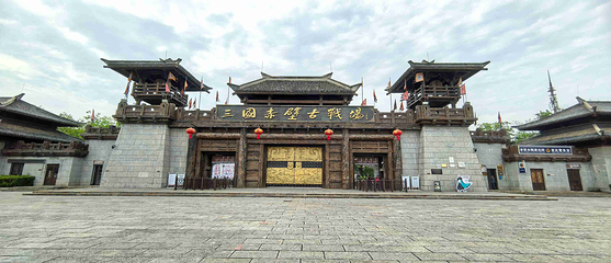 赤壁古战场第 13 张图片