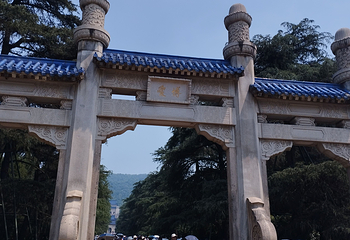 钟山风景名胜区第 164 张图片