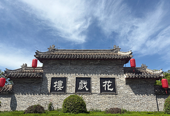 花戏楼第 6 张图片