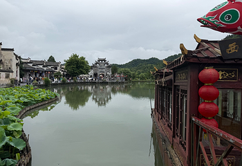 西递第 169 张图片