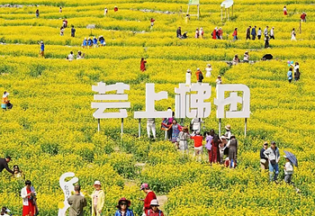 北京温榆河公园第 20 张图片