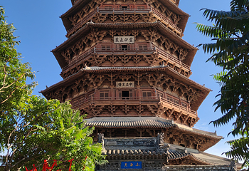 应县木塔景区第 96 张图片