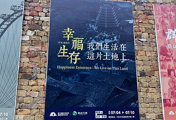 海龙屯第 86 张图片