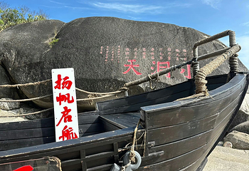 大小洞天第 156 张图片