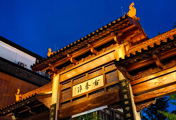 秦淮河第 54 张图片