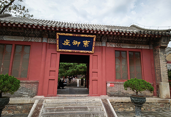 岱庙第 17 张图片