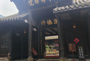 峨眉山第 359 张图片